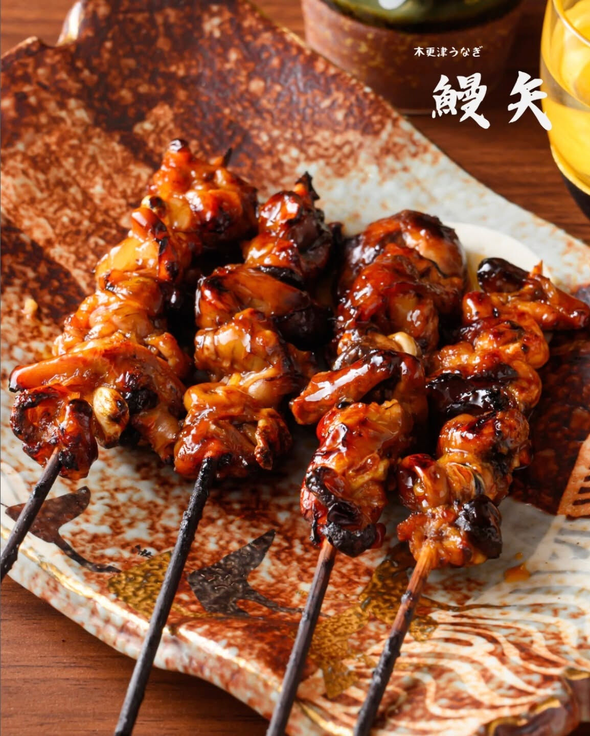 木更津うなぎ鰻矢です！