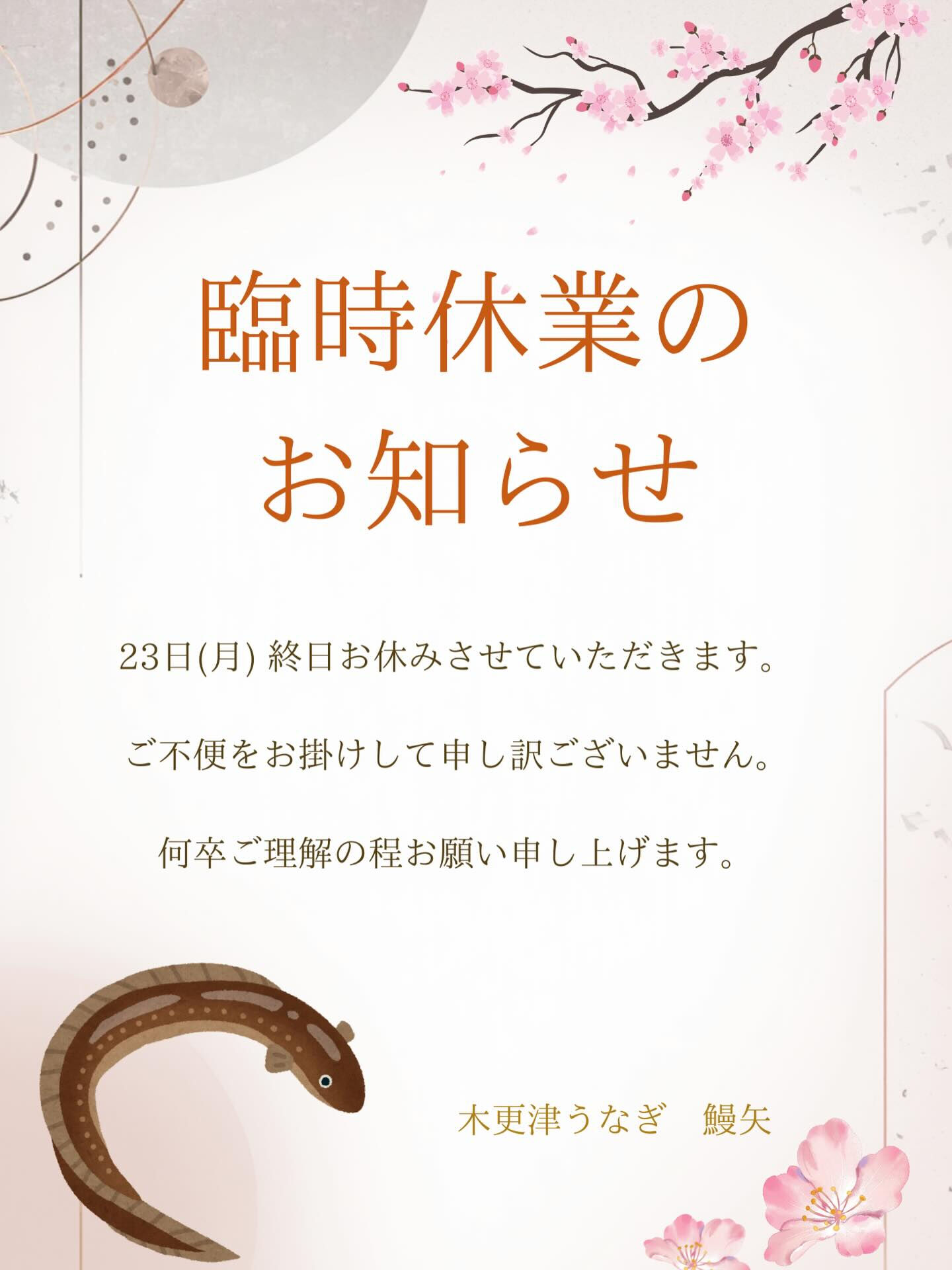 こんばんは🌝